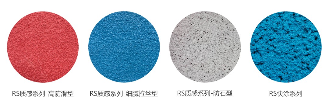 水性超耐磨彩浆彩色路面_产品细节图