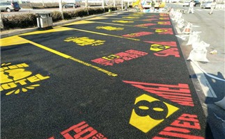 彩色沥青混凝土路面_案例推荐_沥青改色pc11